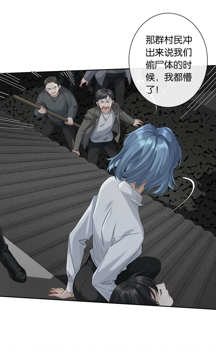 第047话 要结婚，就挑最好的2