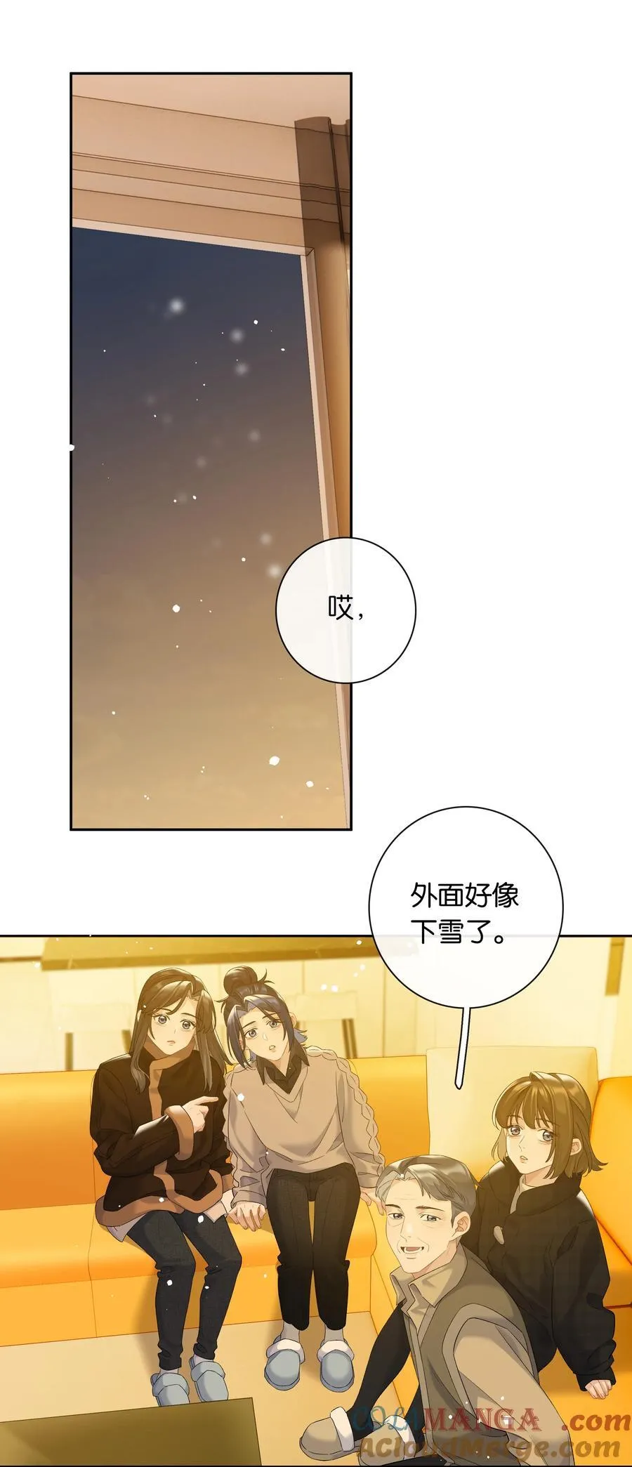 第83话 谢谢你陪伴她这么多年27