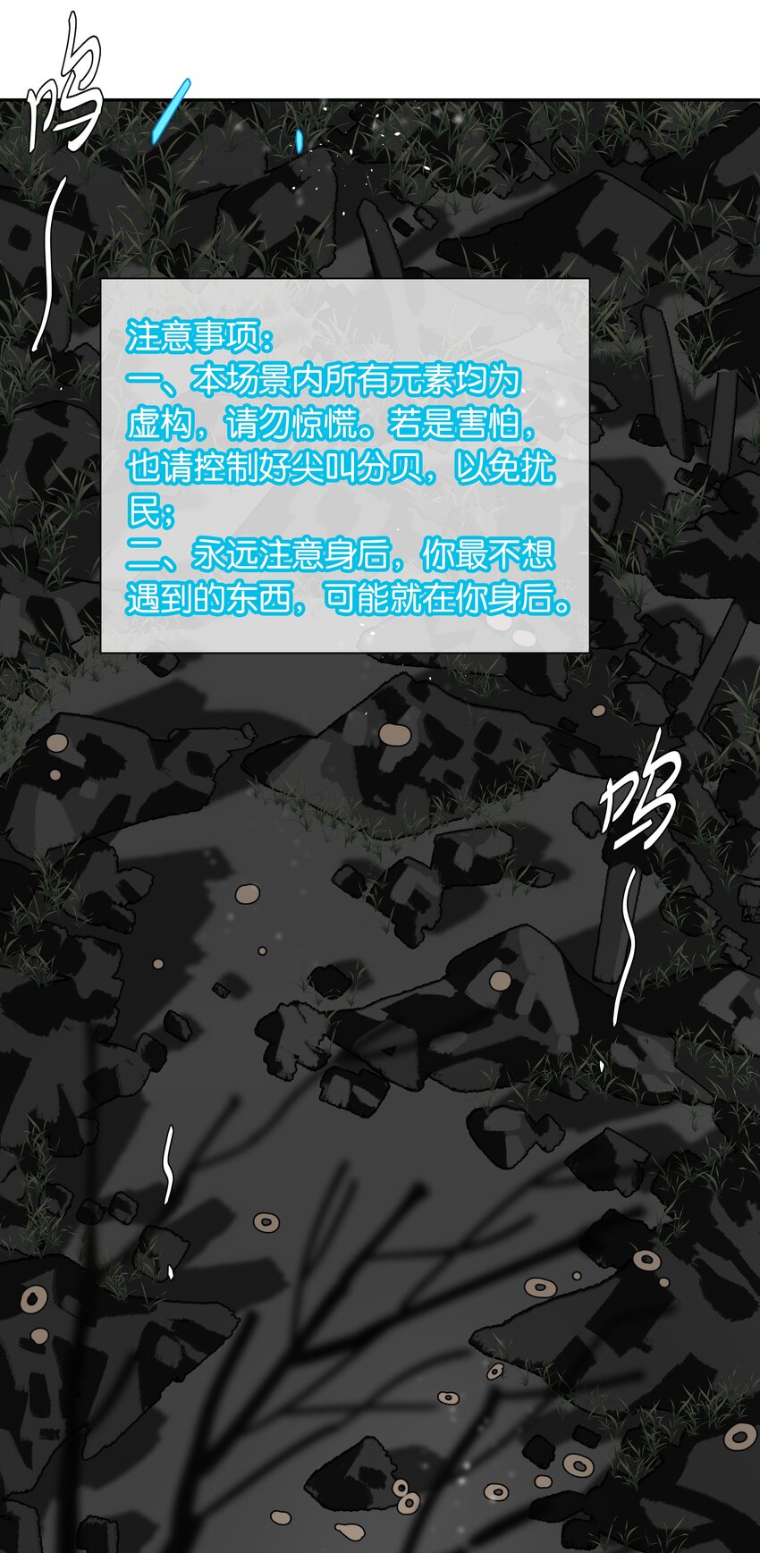 第042话 把你宠成小孩35