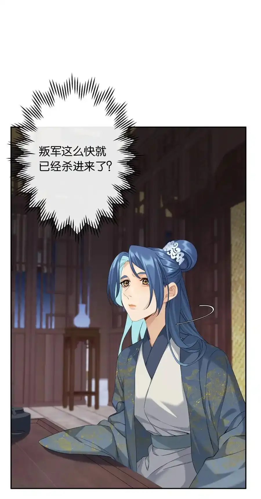 第79话 唯一的她4