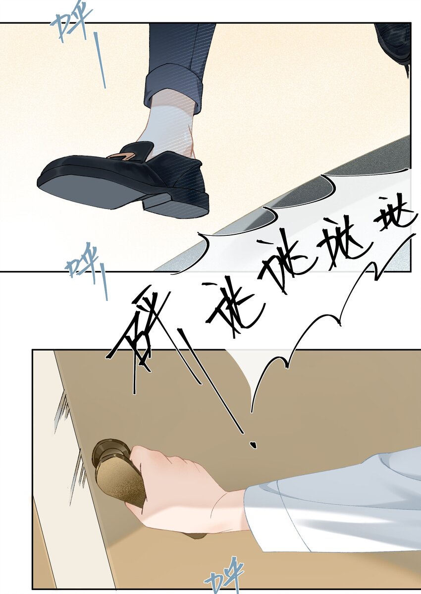第004话 崩塌12