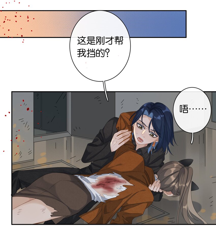 第031话 谁是秃驴？！2