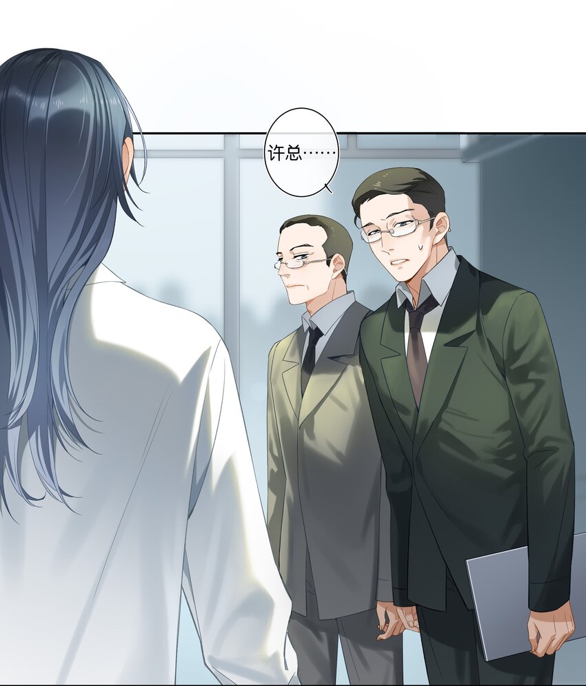 第005话 绝境12
