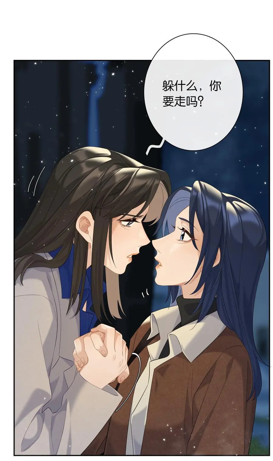 第72话 鸟姐的最爱41