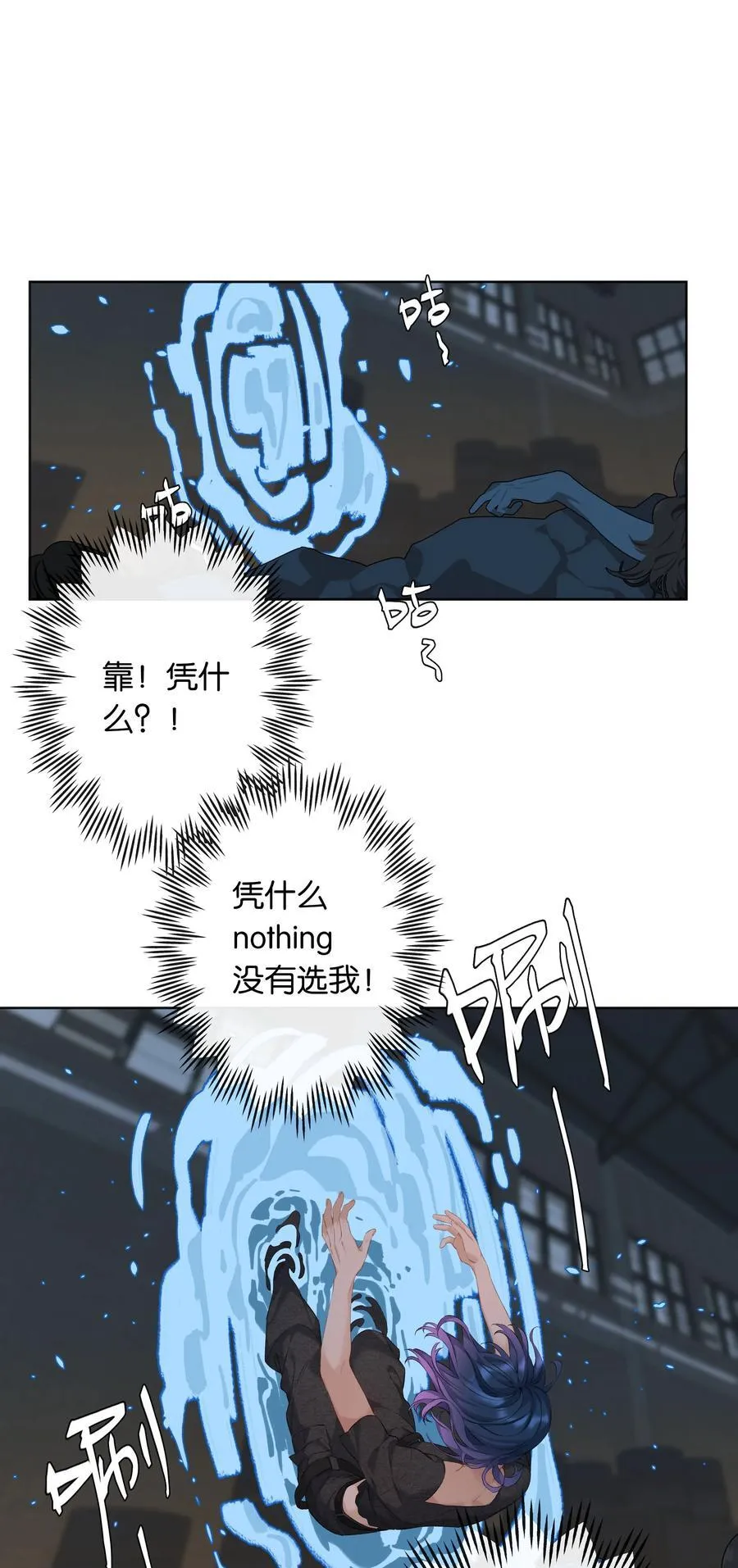 第95话 亲得我嘴都肿了1