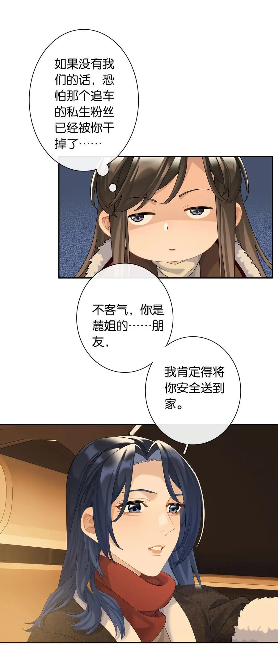 第85话 阎容31