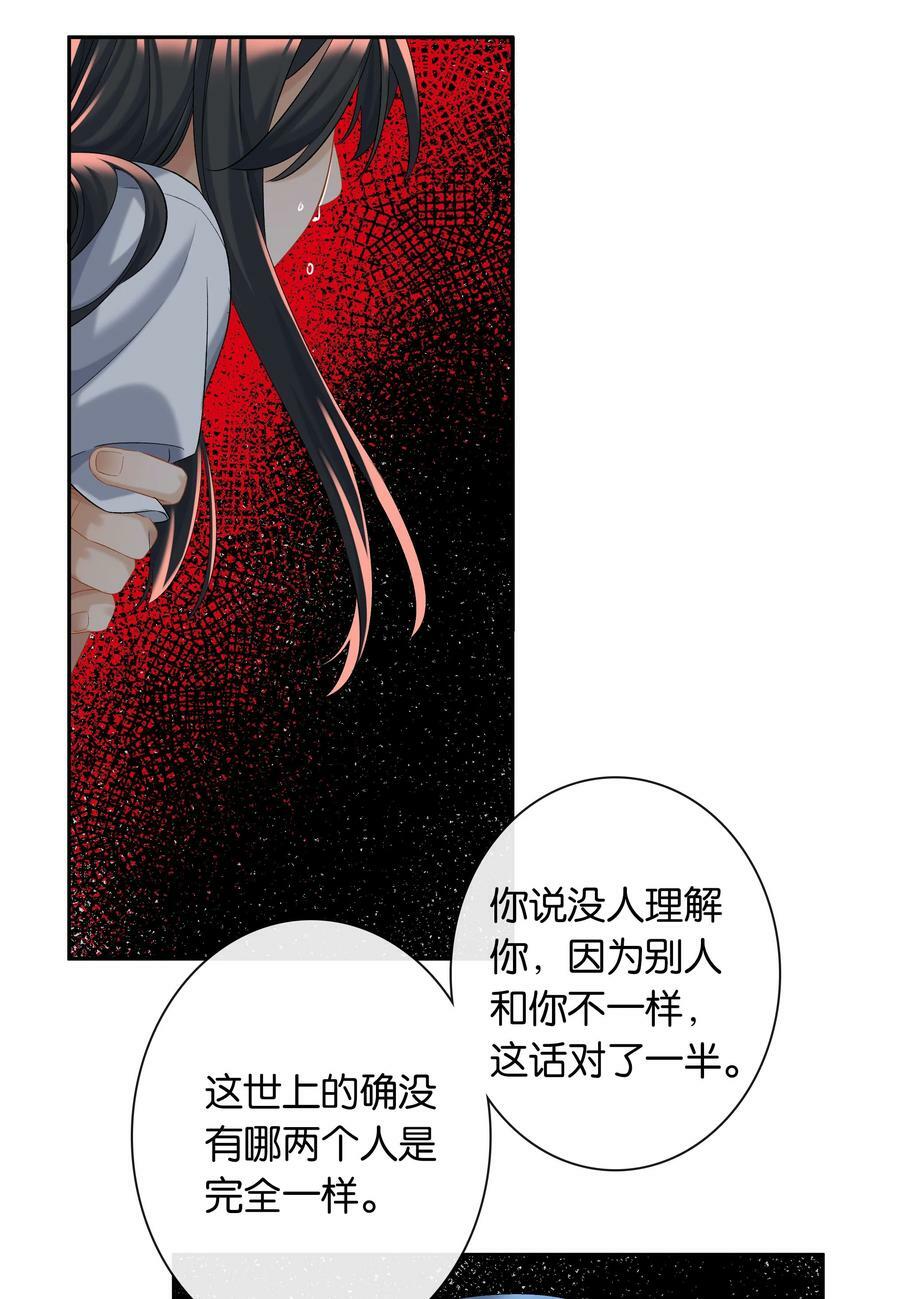 第060话 我可以16