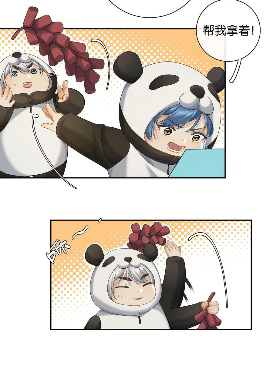 第054话 可能性5