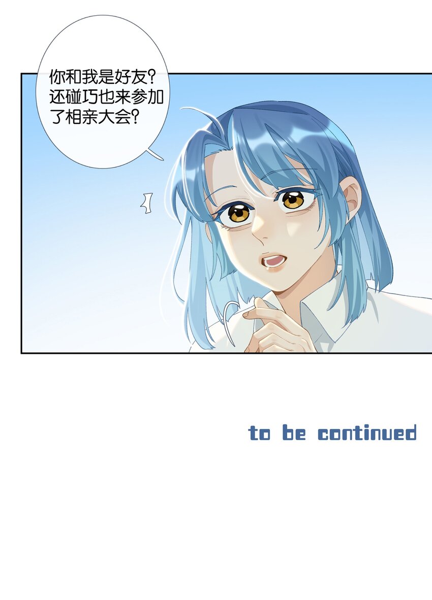 第008话 暗厢的体验2.025