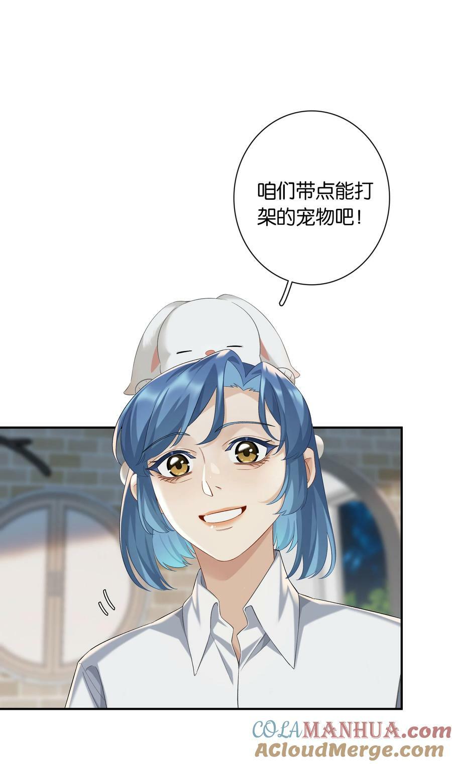 第057话 404公交车10