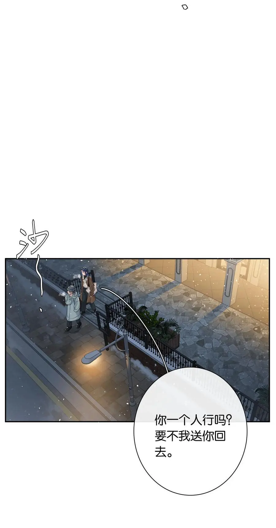 第71话 重塑宇宙的秘密5