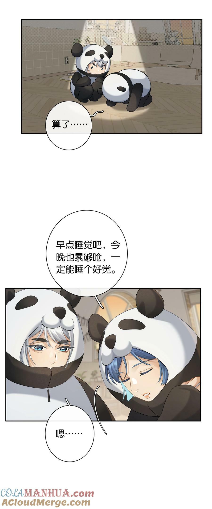 第054话 可能性18