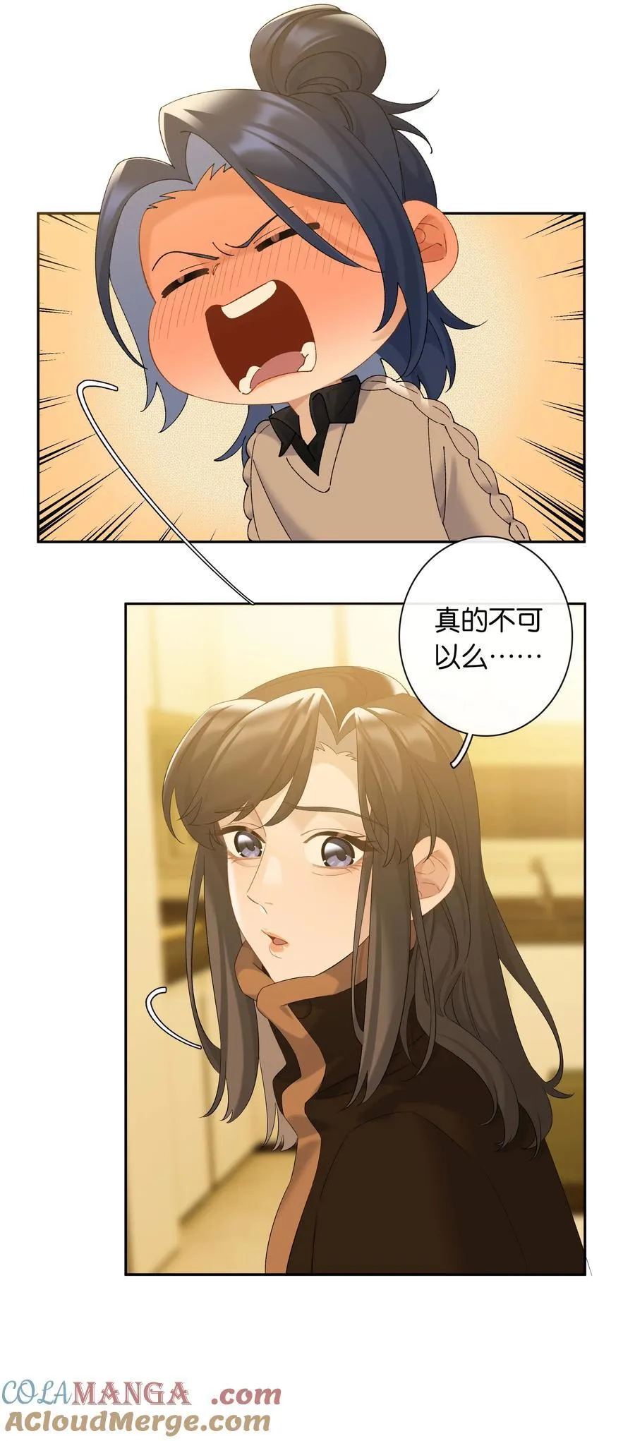 第82话 你比我想象中的还热情6