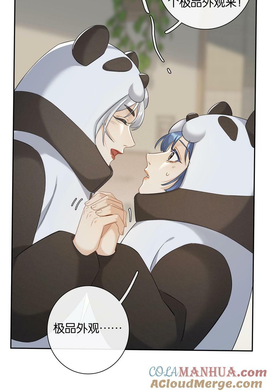 第054话 可能性12