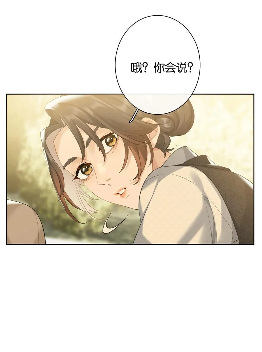 第92话 真的，带我走吧7