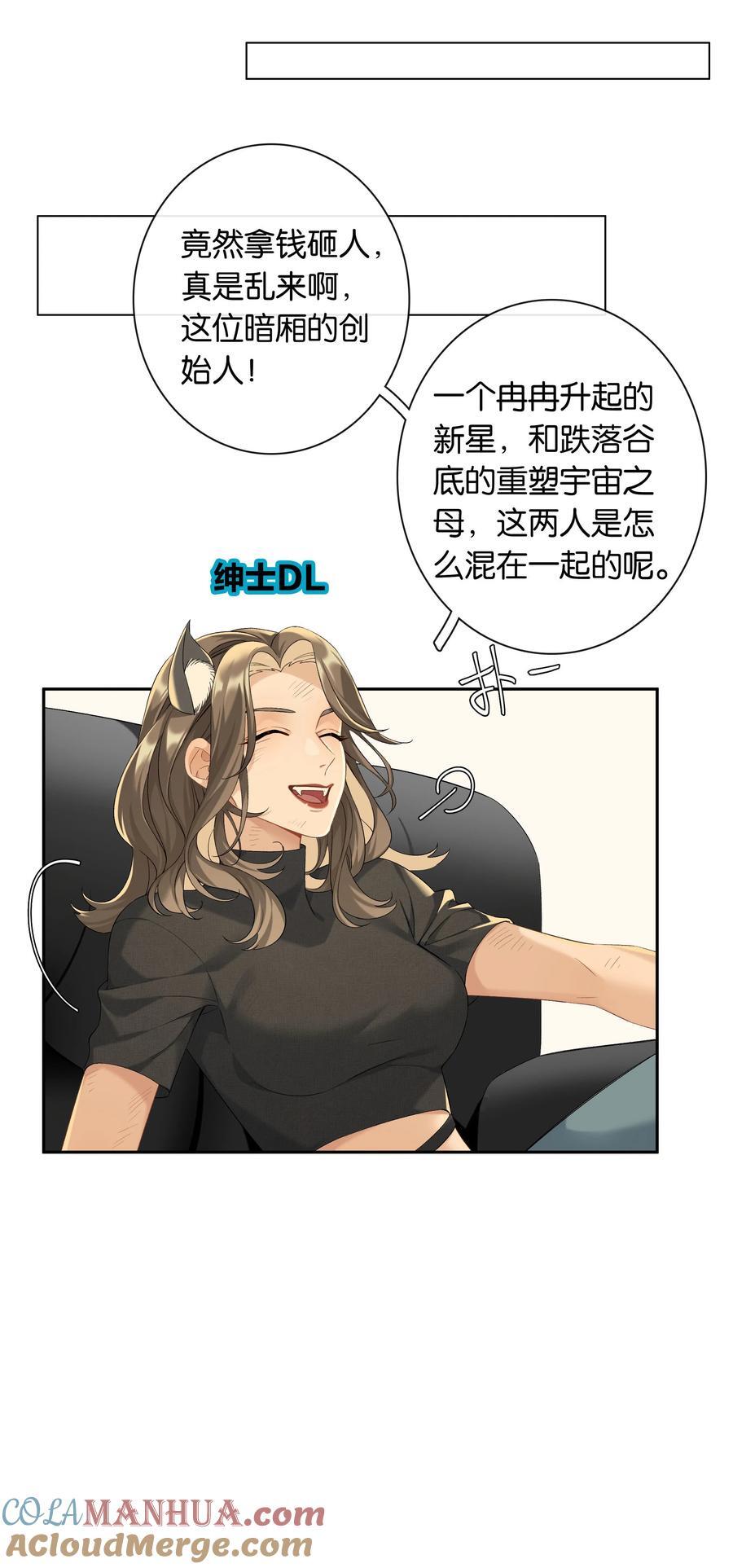 第67话 危险升级10