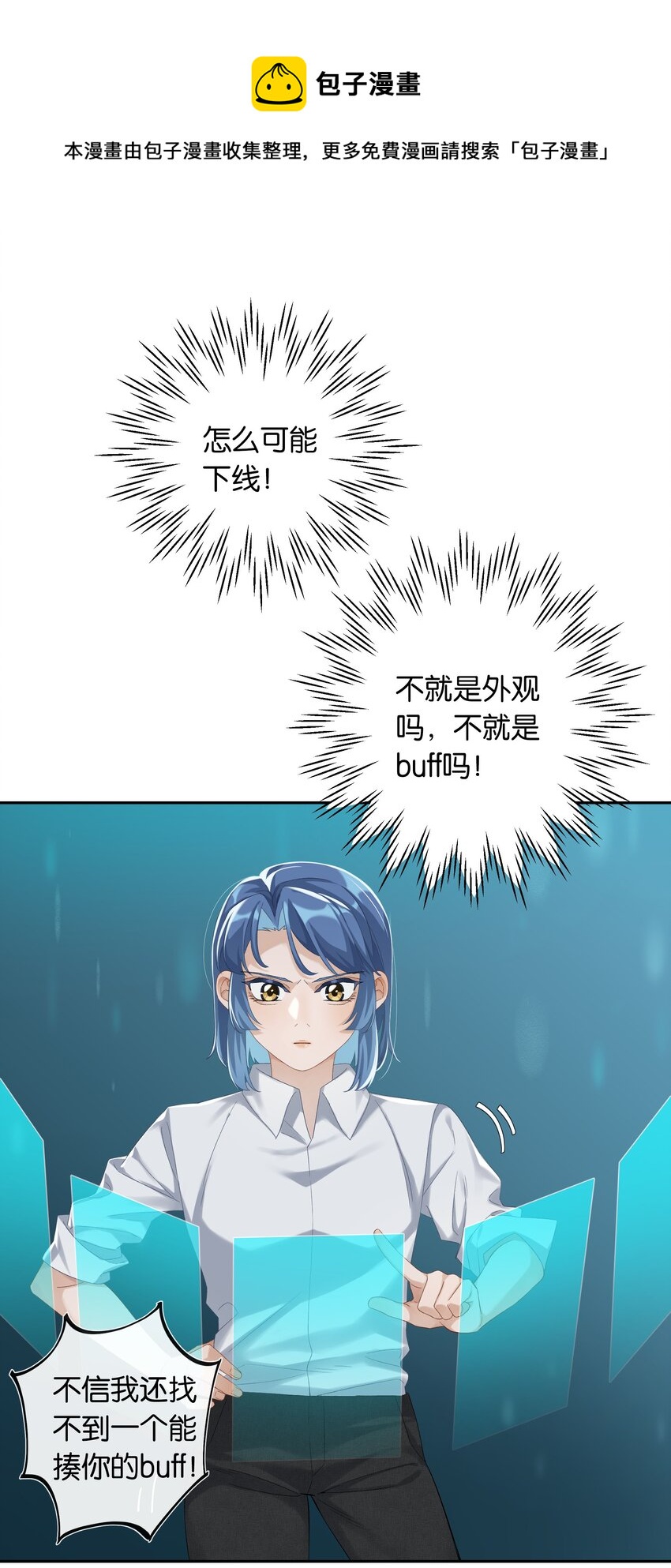 第027话 是你吗？0