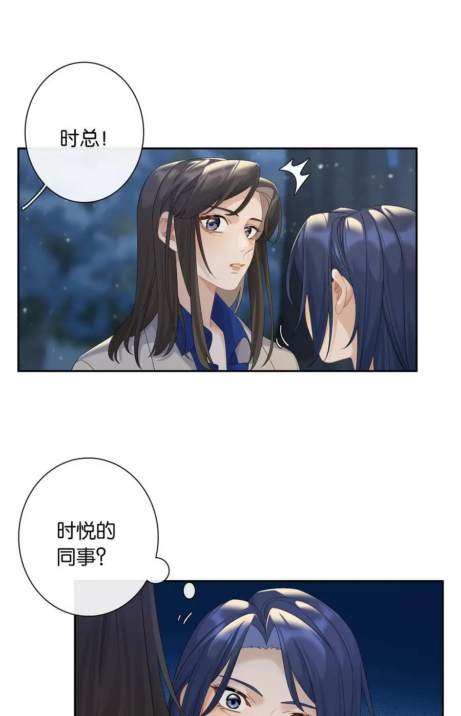 第72话 鸟姐的最爱37
