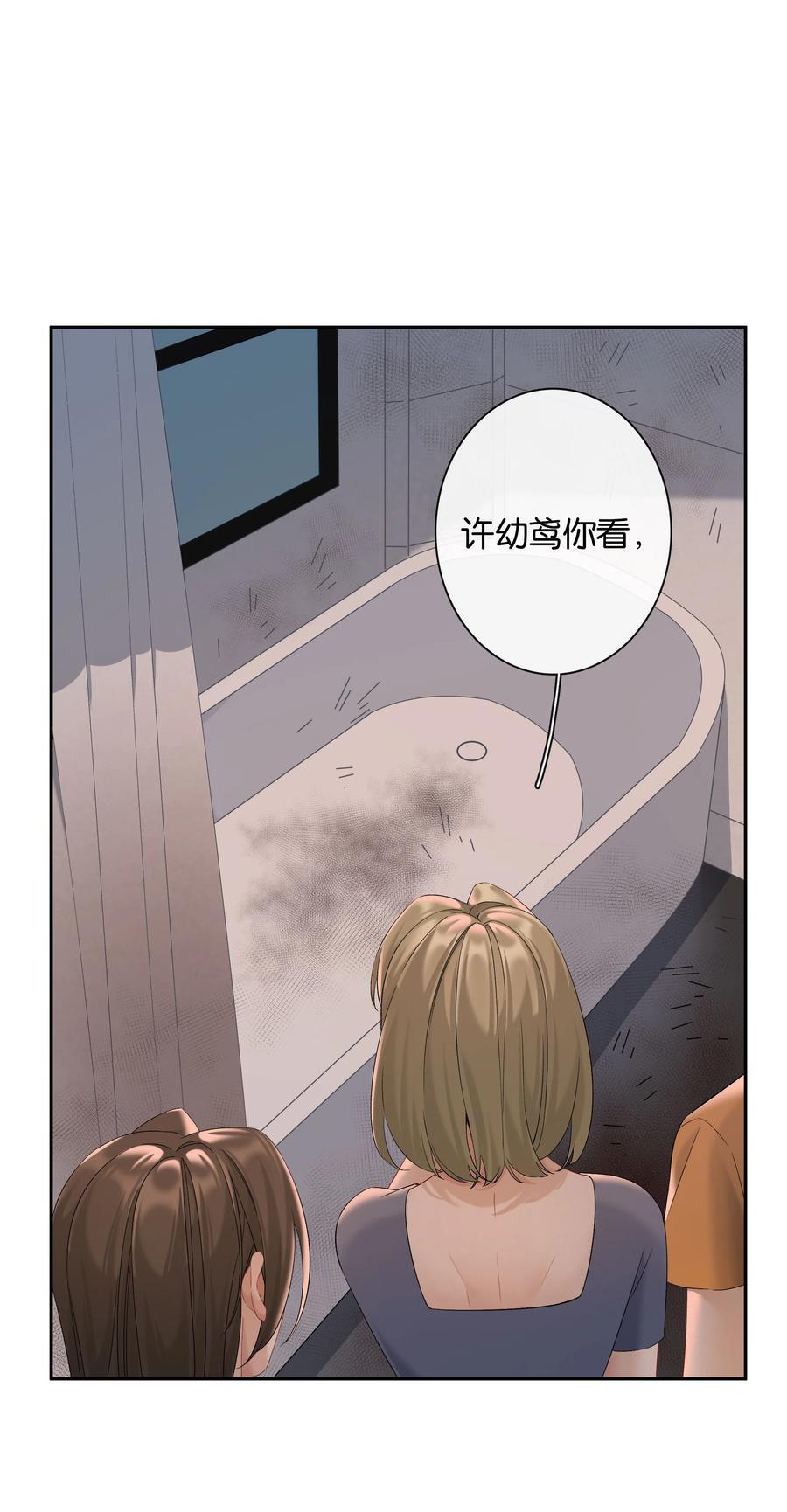 第65话 许幼鸢，危险！13