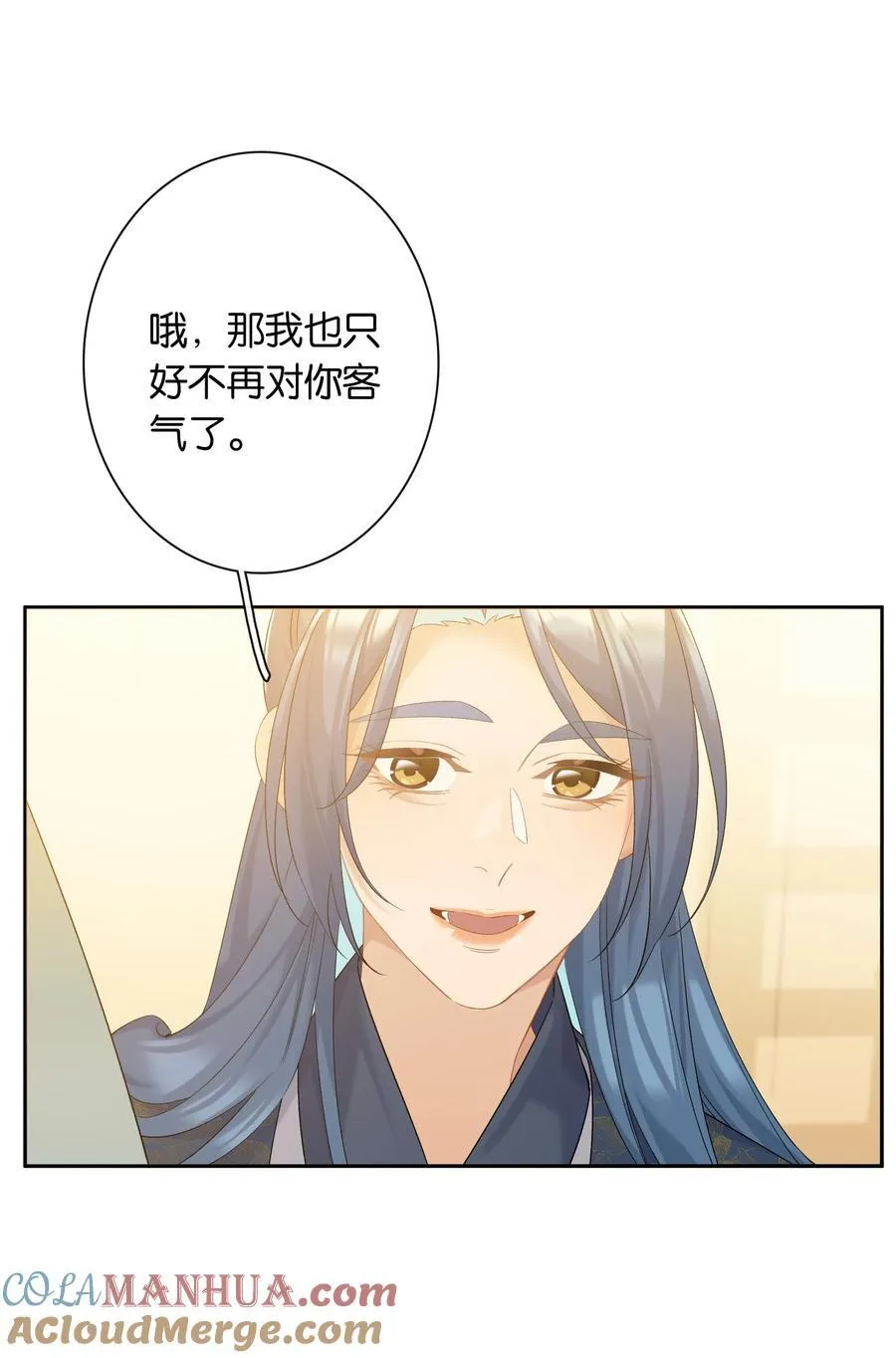 第78话 攻略她24