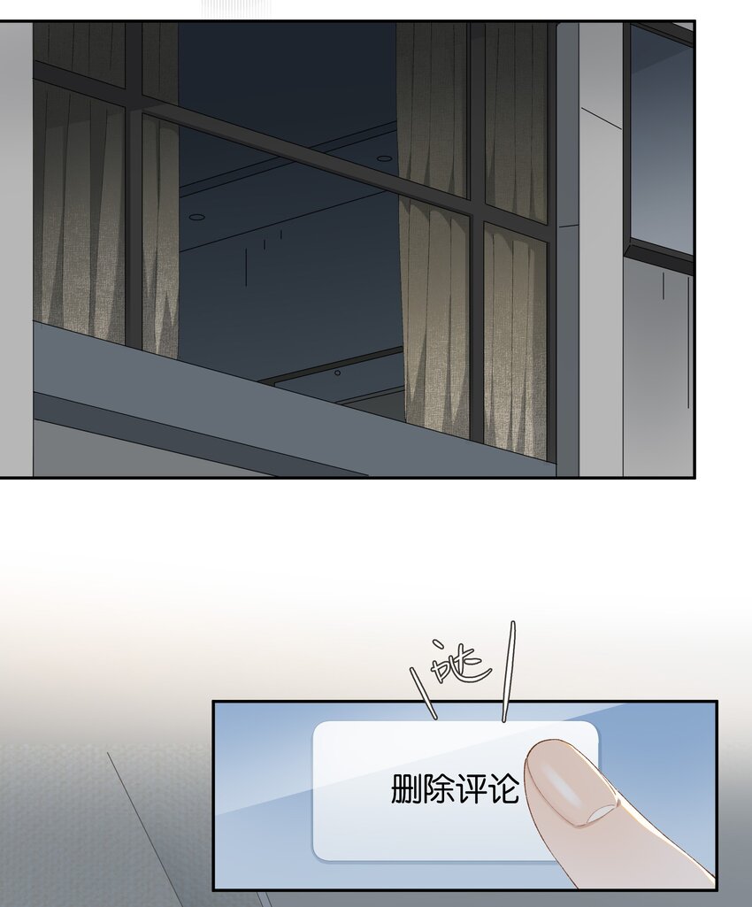 第016话 不可招惹小鬼9