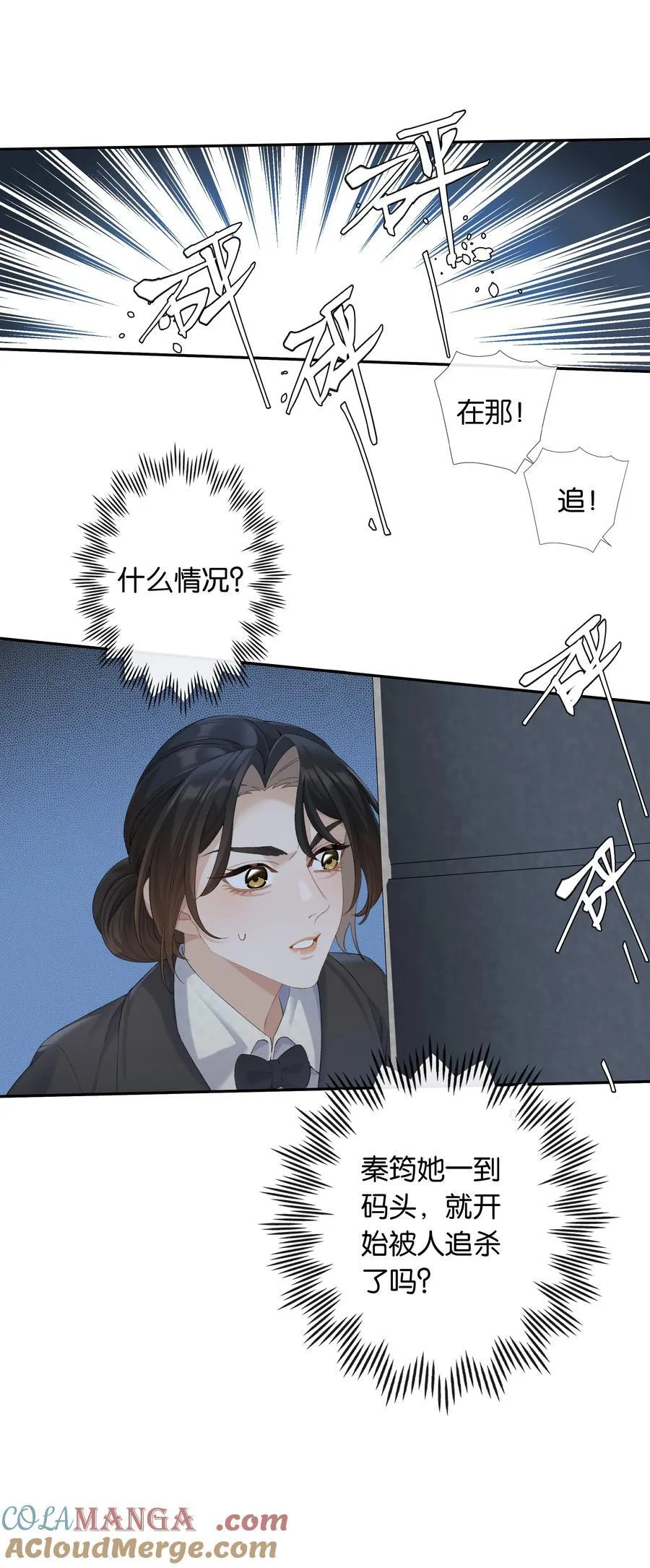 第89话 心口不一第一名18