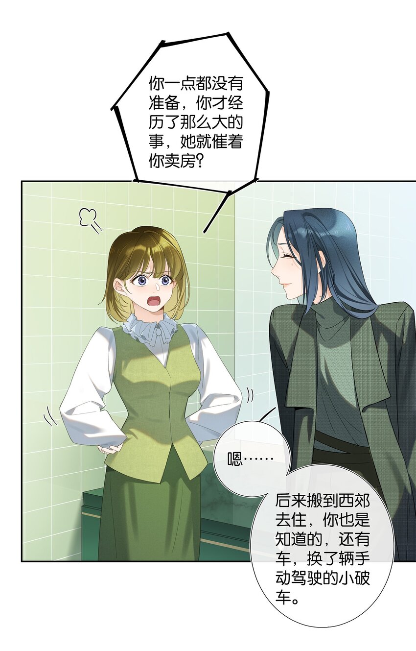 第006话 转折11