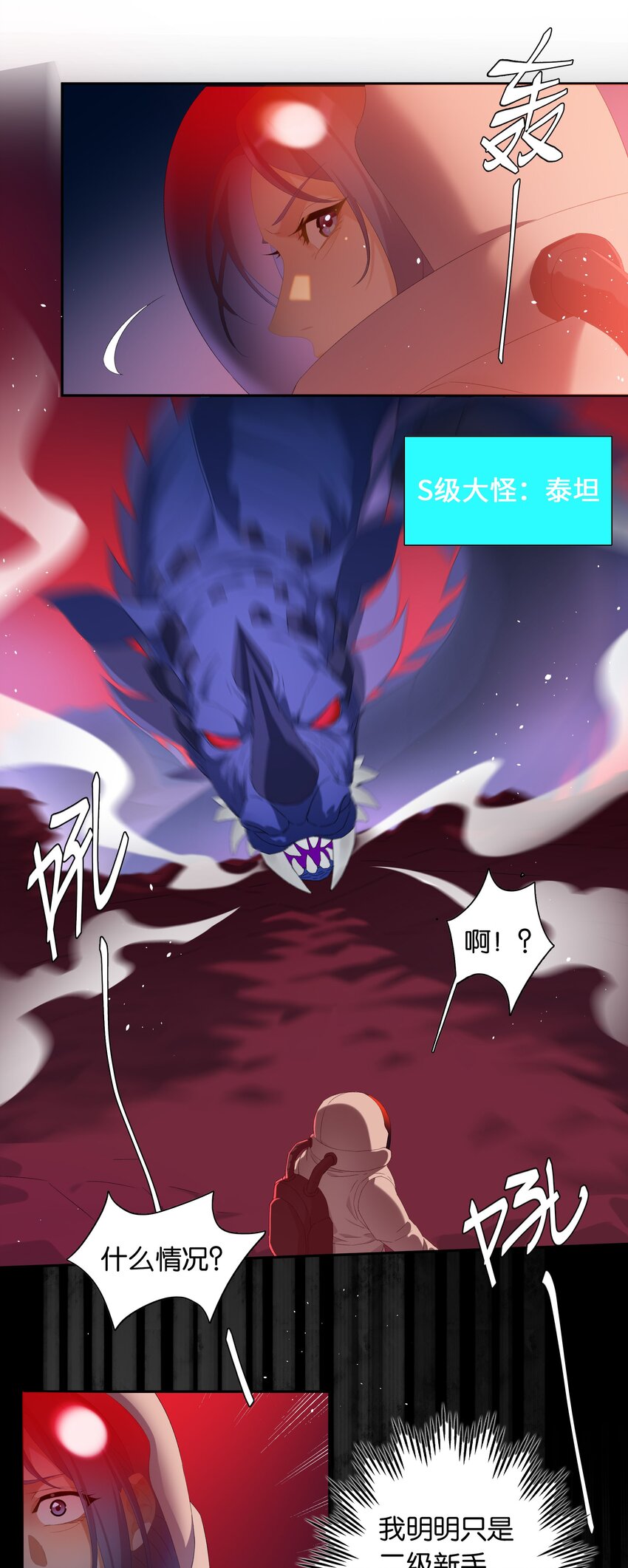 第017话 猪油蛋糕17