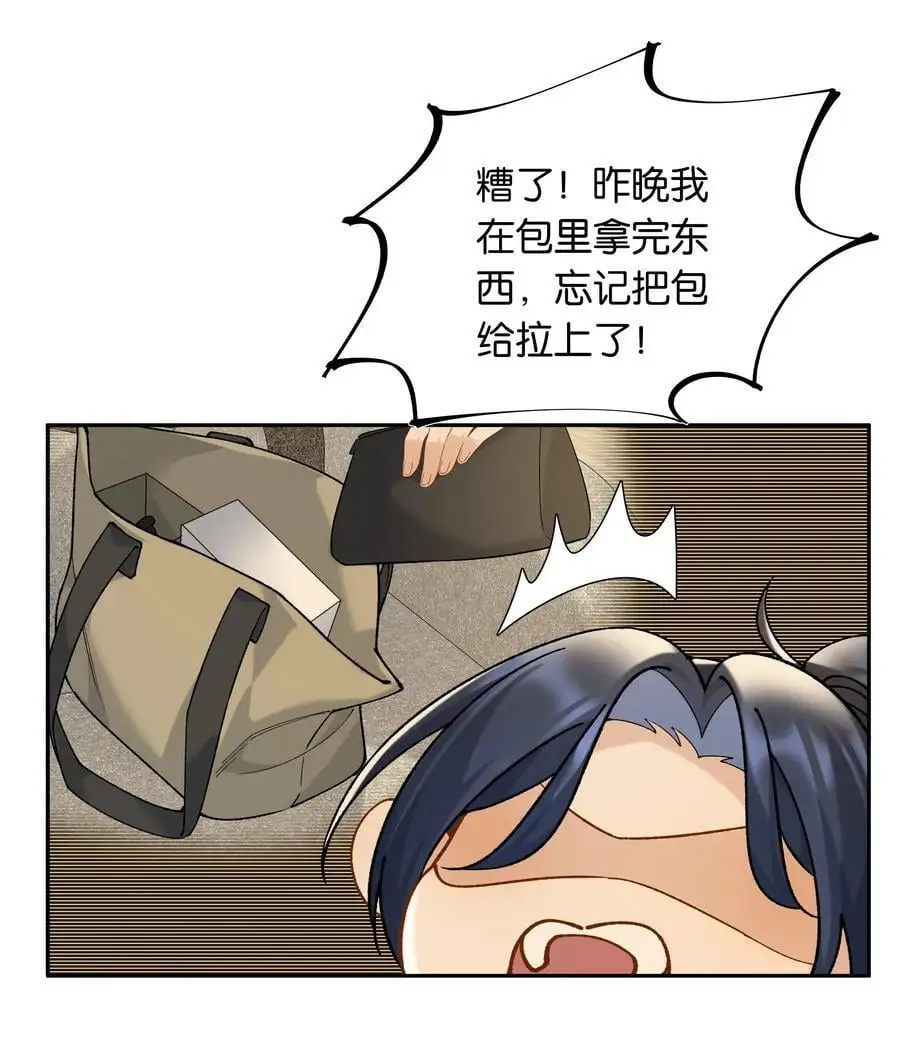 第74话 特别喜欢你19