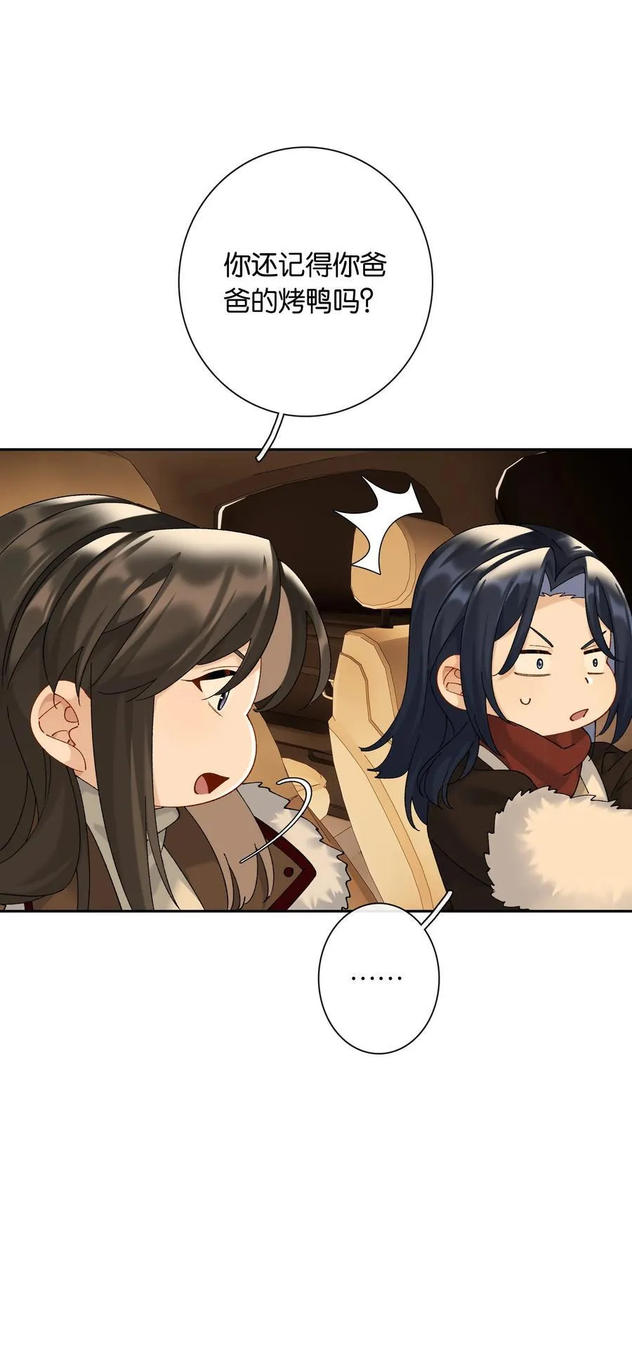 第85话 阎容33