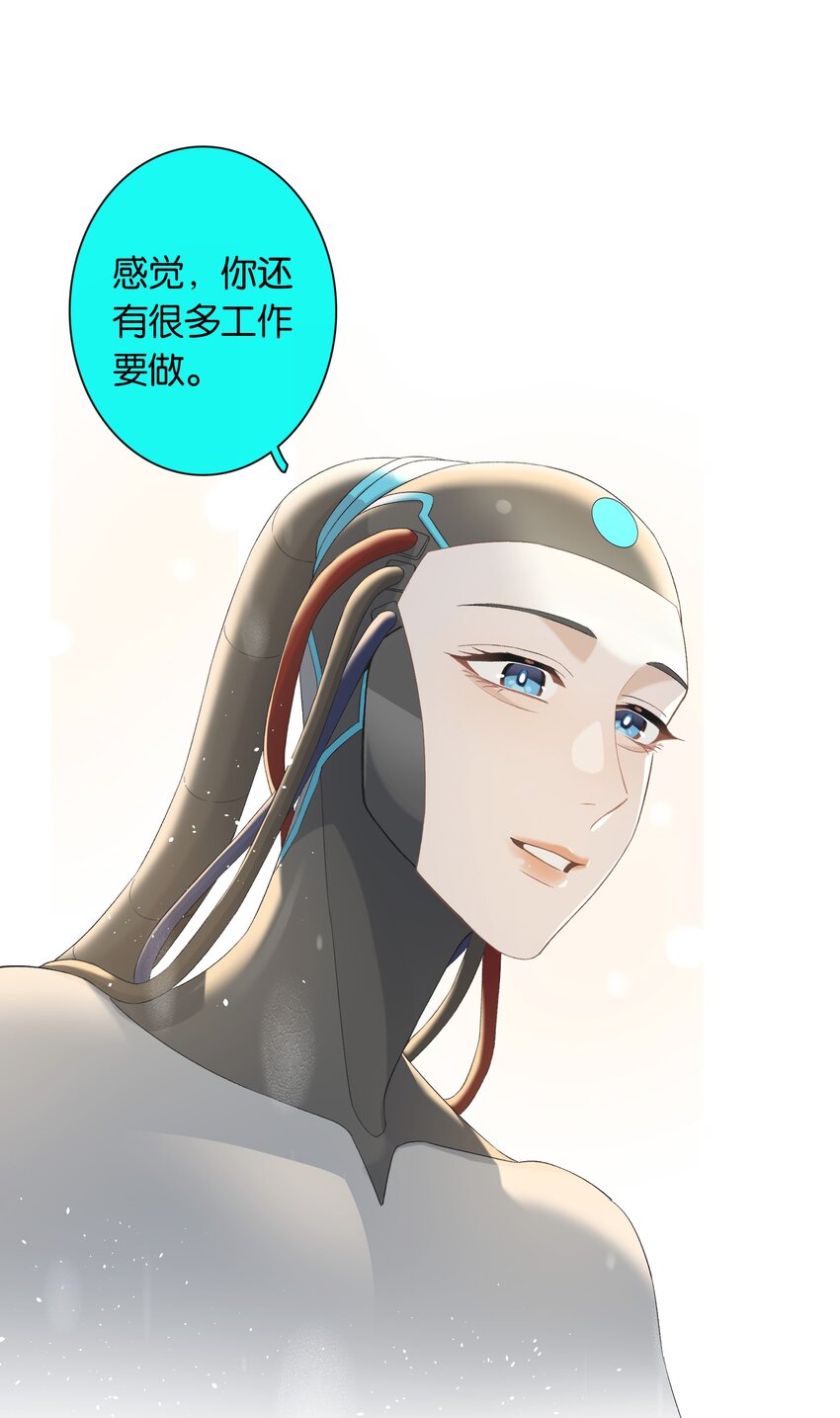 第039话 小幼24