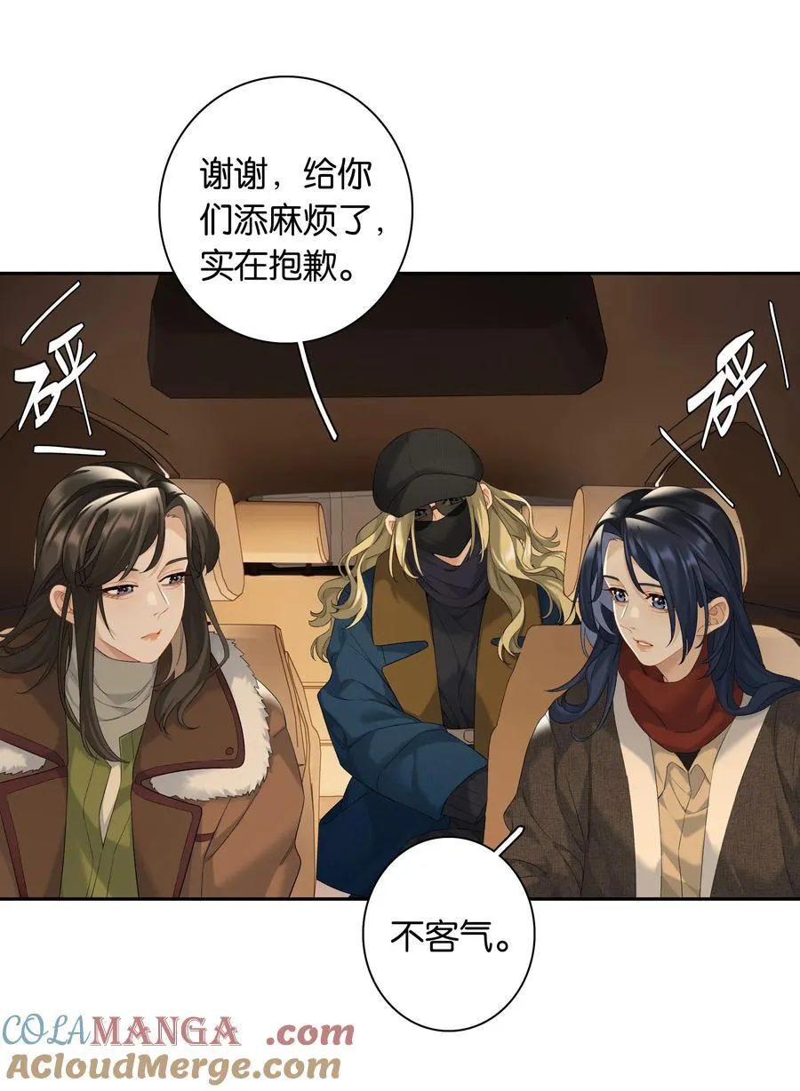 第85话 阎容22