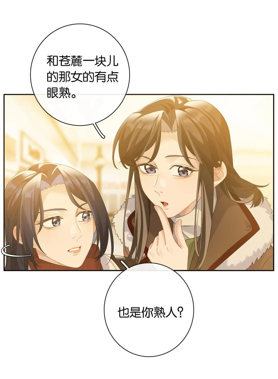 第84话 你很依赖小时悦35