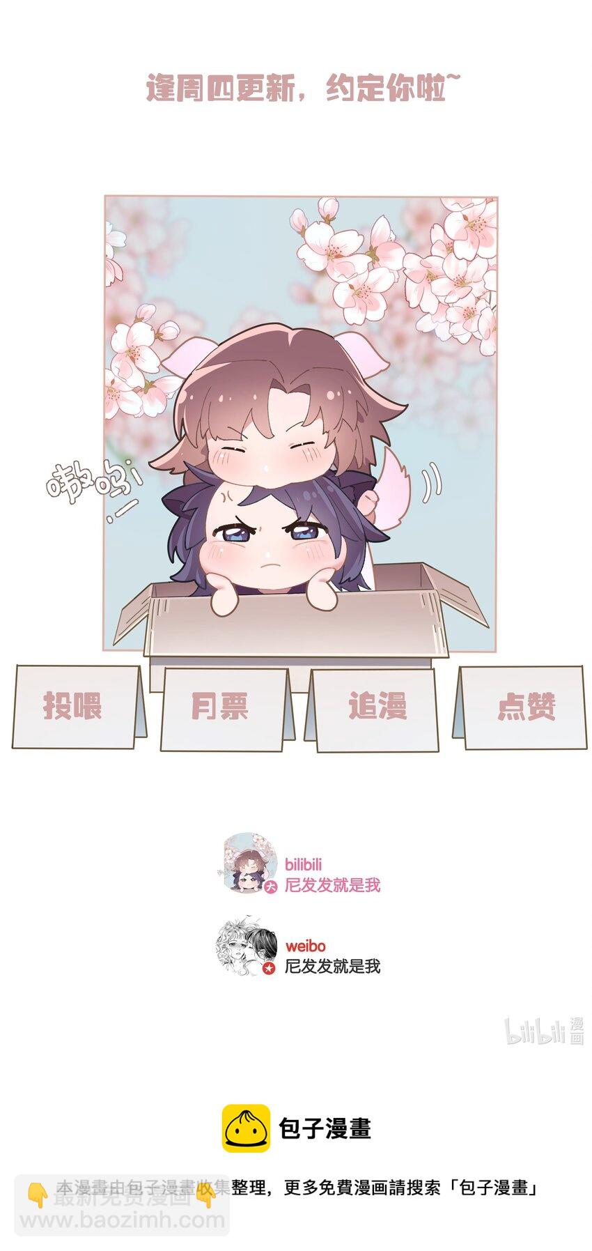 第018话 嘻嘻嘻嘻27