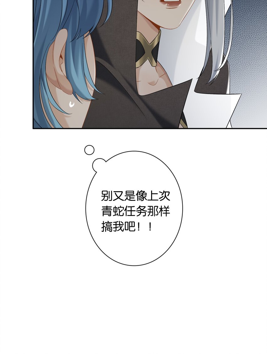 第043话 阴阳桥47