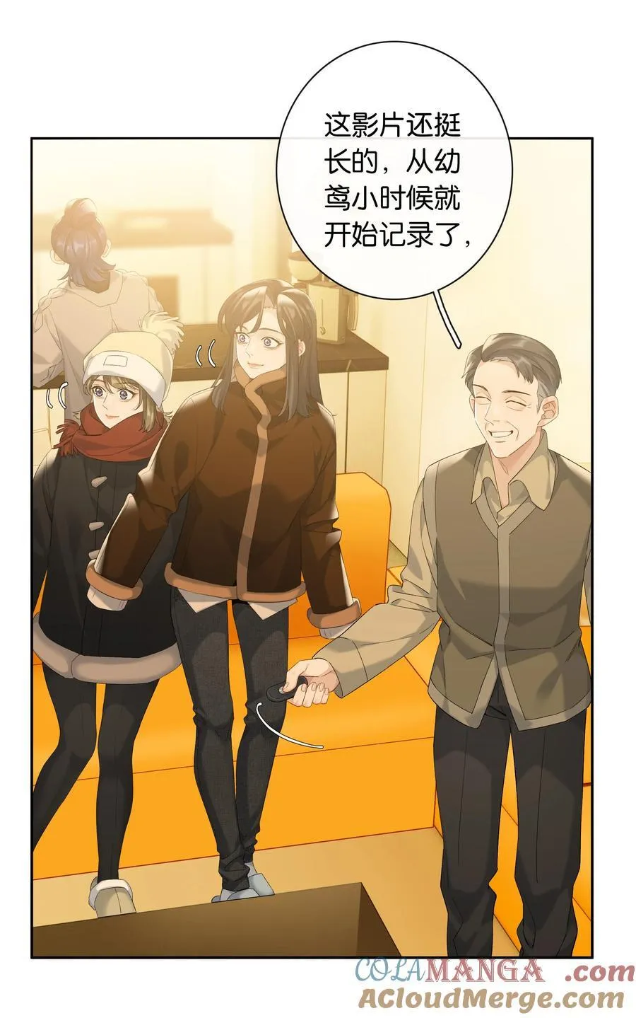 第82话 你比我想象中的还热情12