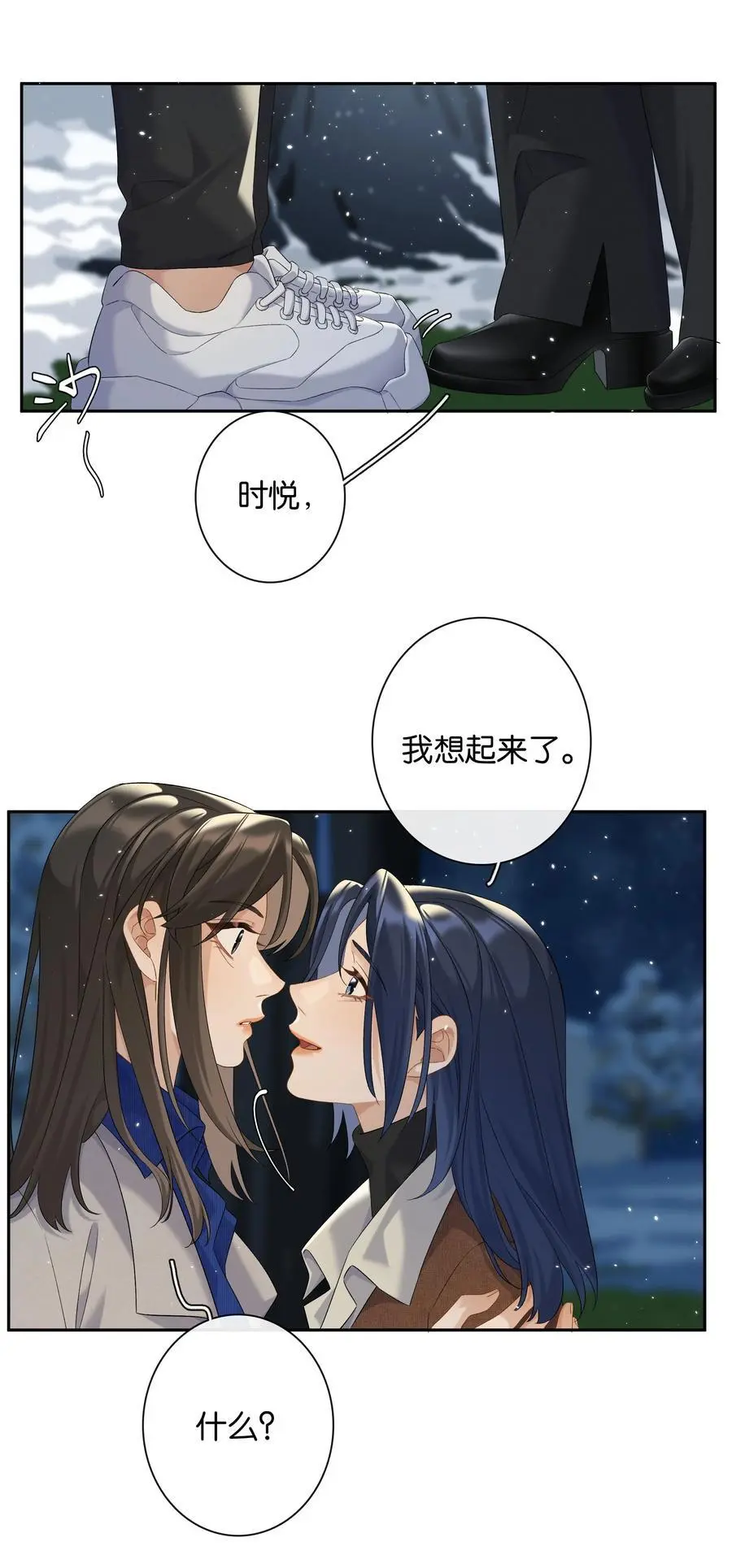 第72话 鸟姐的最爱35