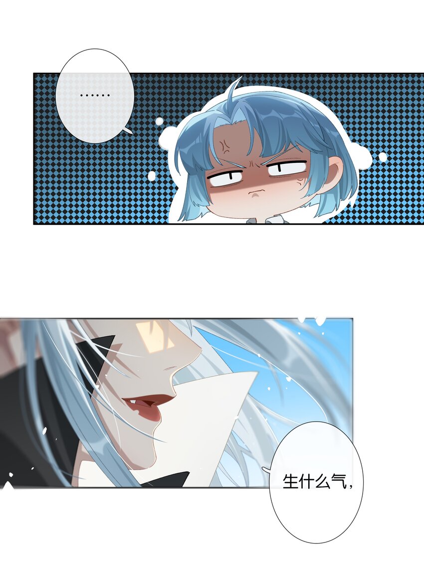 第011话 恶魔吸血鬼21