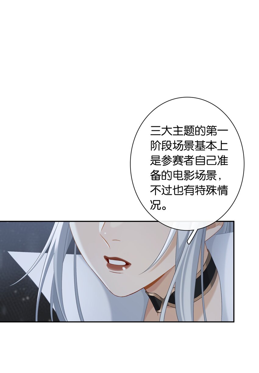 第042话 把你宠成小孩38