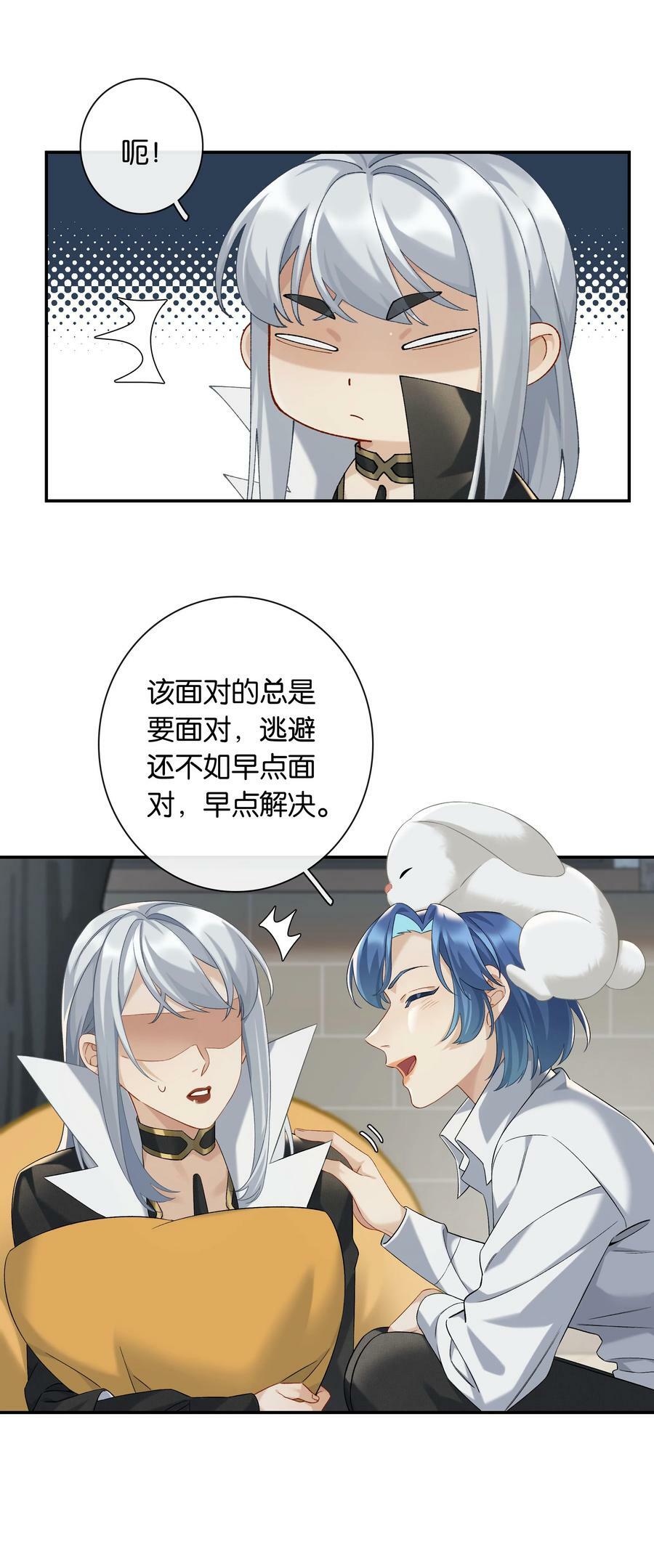 第057话 404公交车11