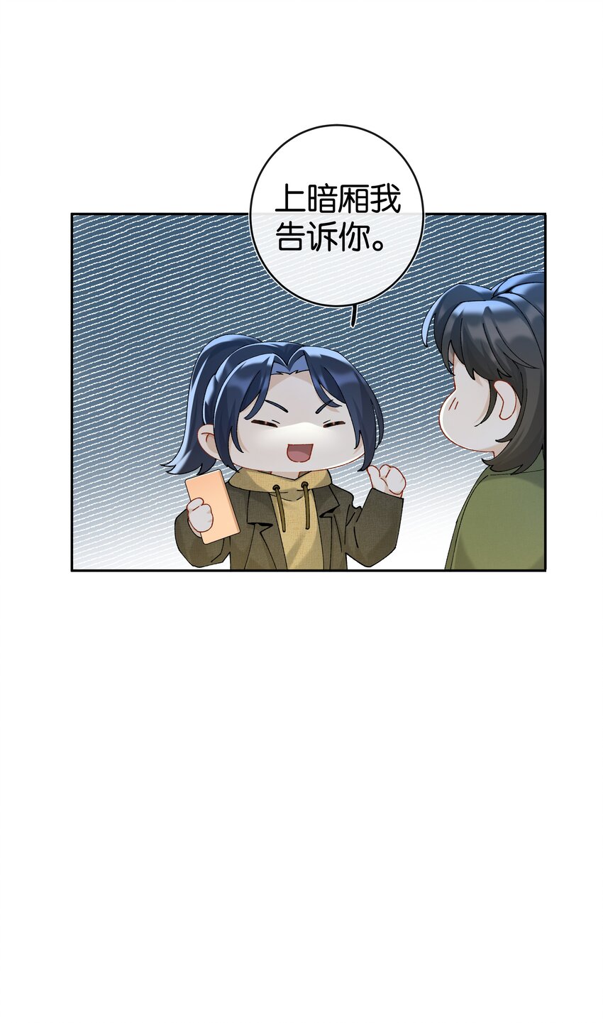 第037话 一定是我，只能是我40