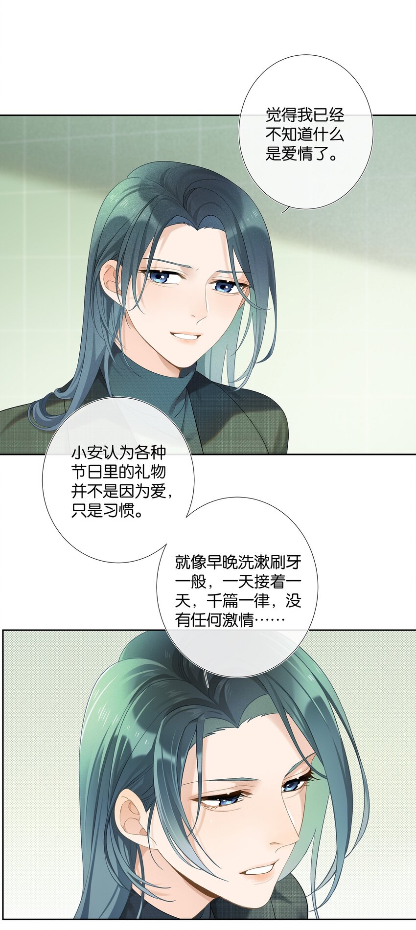 第006话 转折15