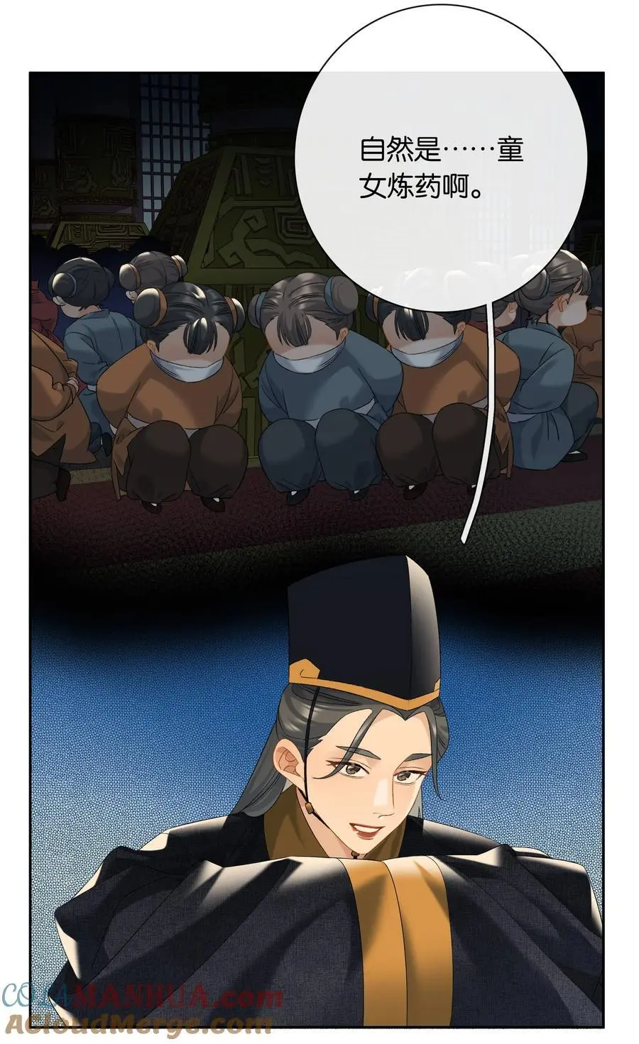 第75话 新开局32