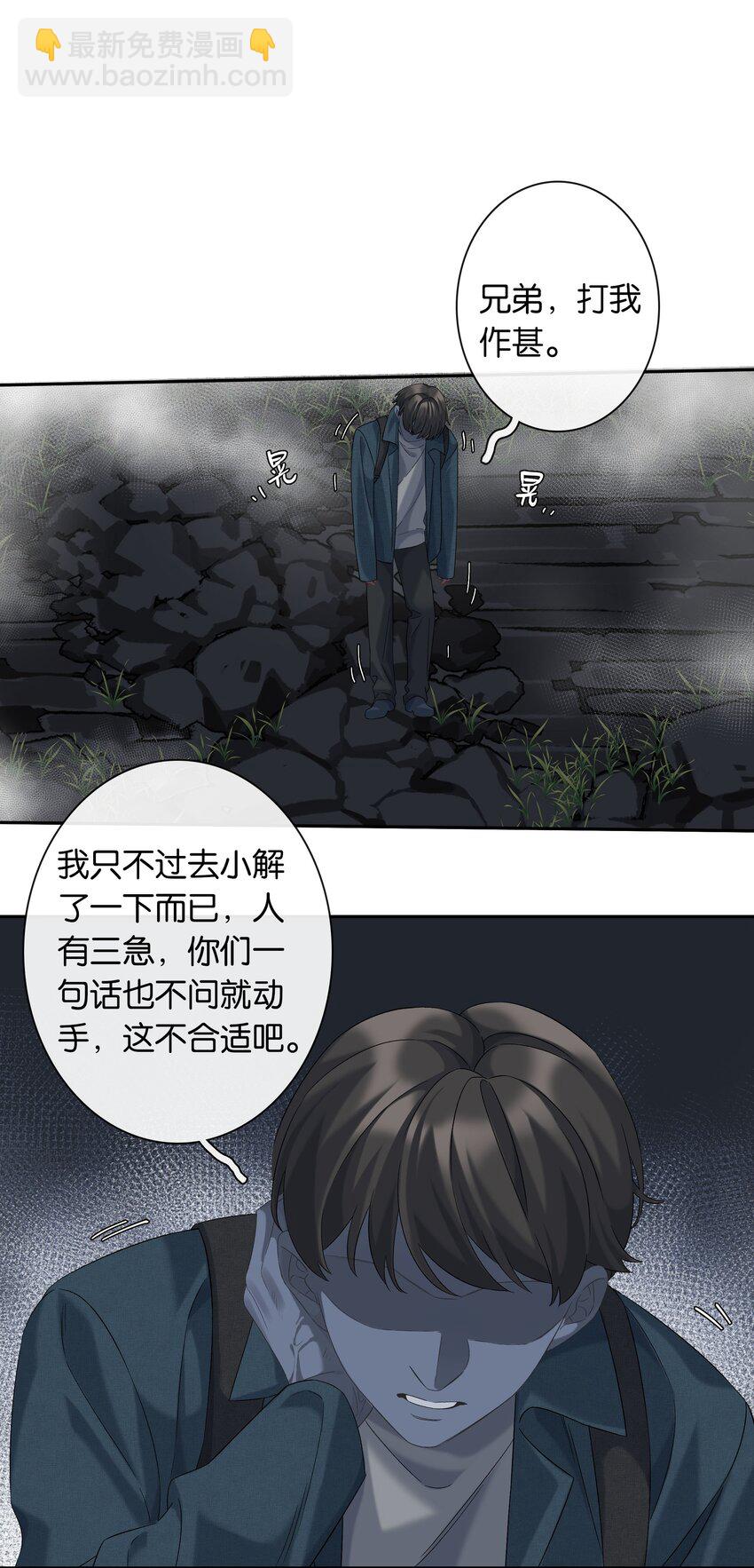 第044话 满当当的富贵气6