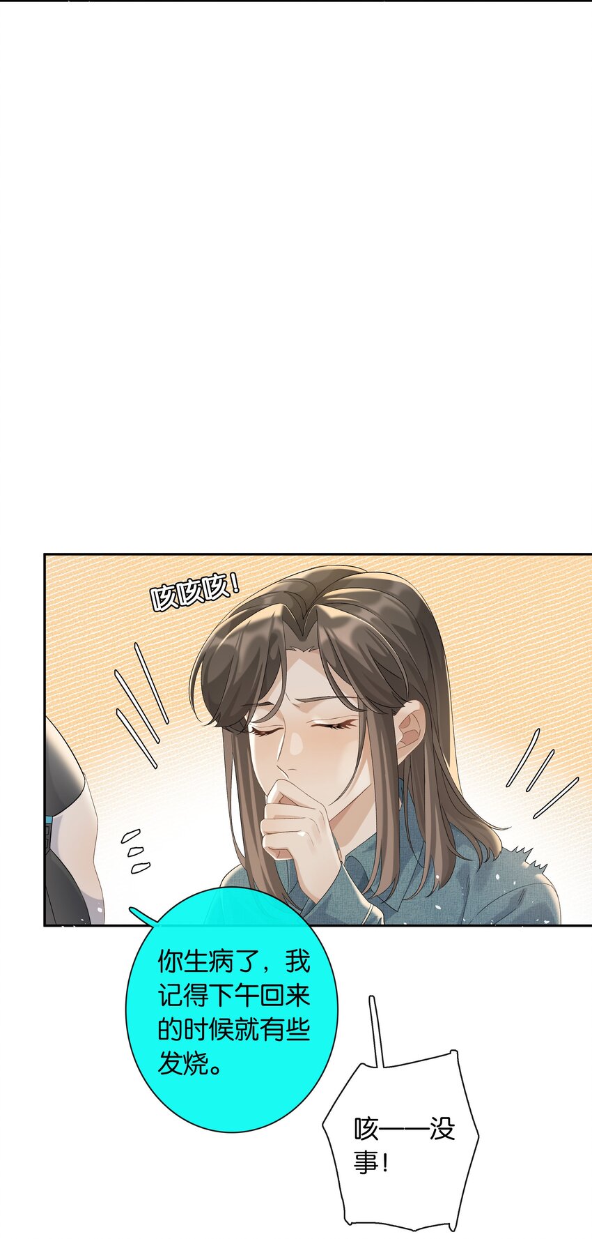 第039话 小幼26