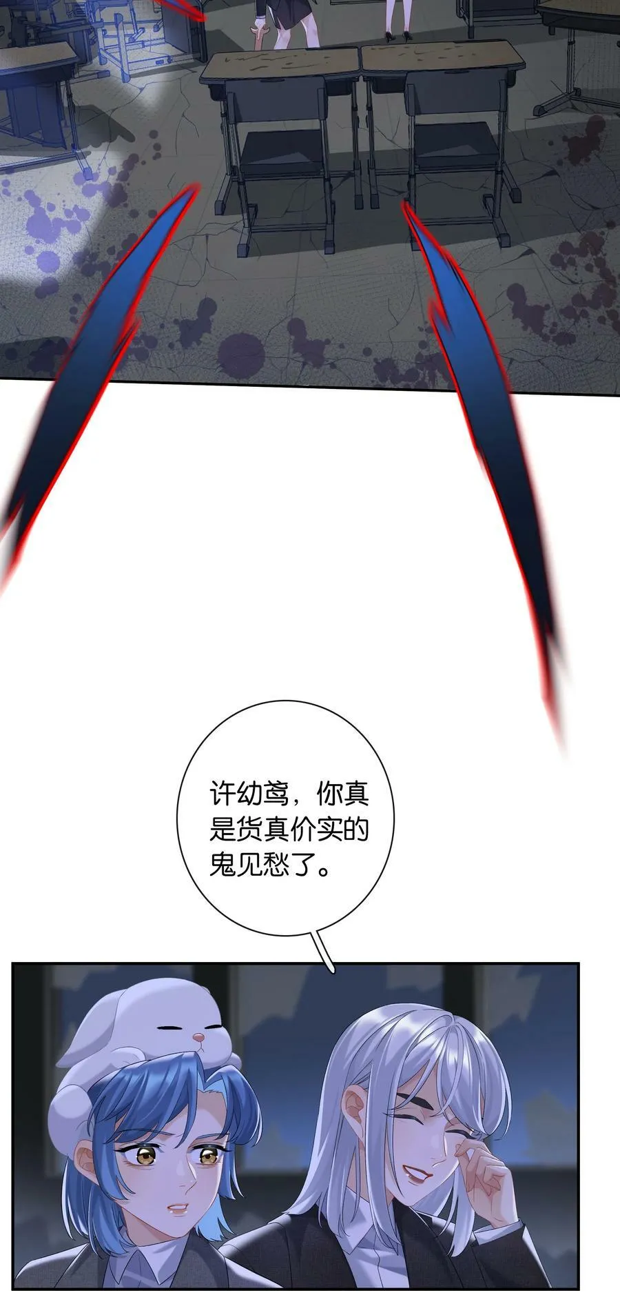 第058话 彩英25