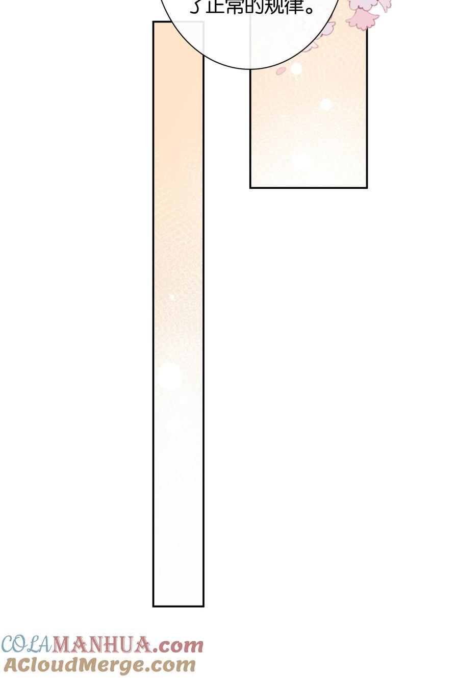 第68话 糖精转世4
