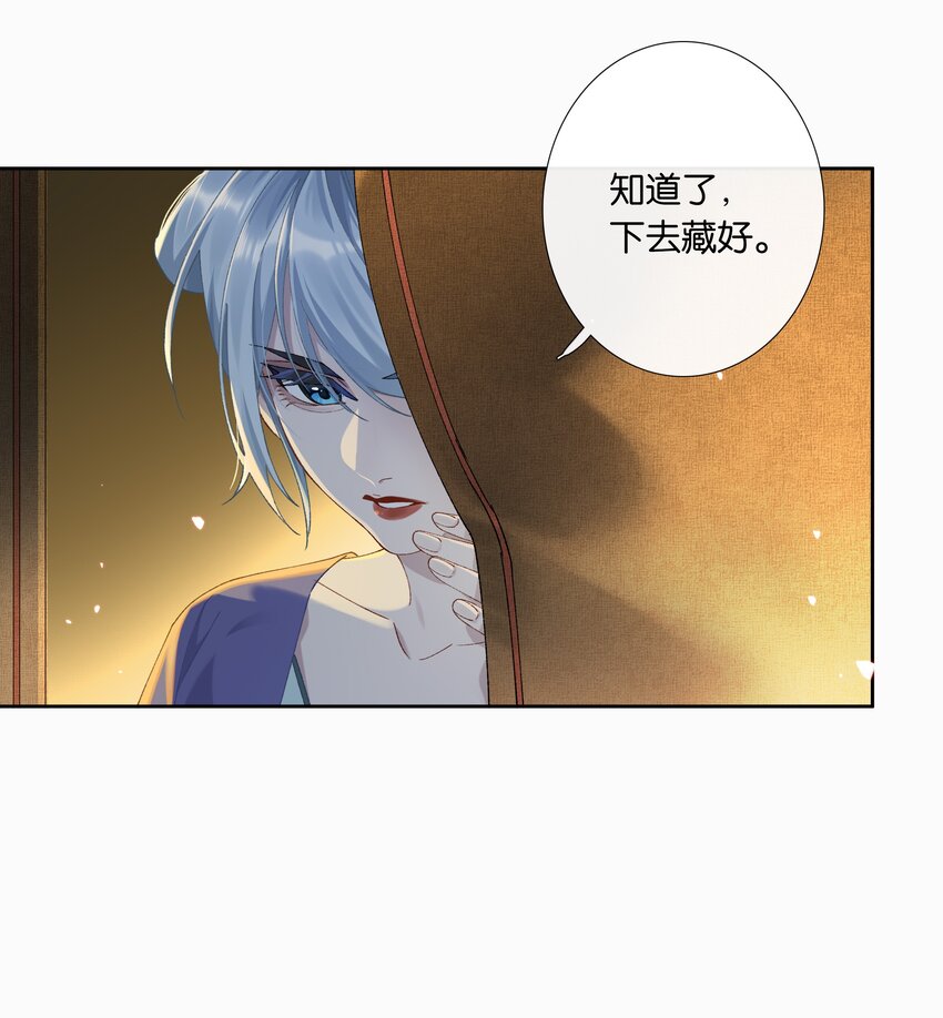 番外 不可以咬我7