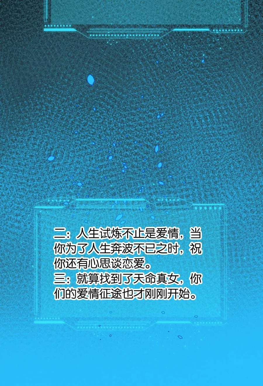 第87话 豪门恩怨9