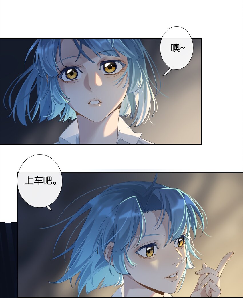 第010话 别换外观就行26